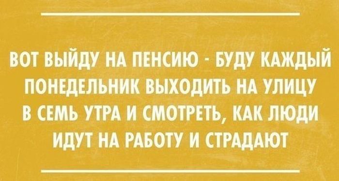 Прикольные картинки (81 фото)