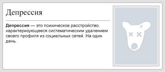 Прикольные картинки (81 фото)