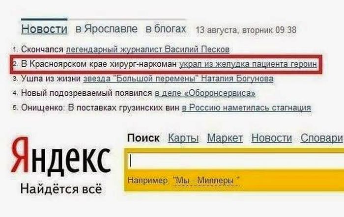 Прикольные картинки (81 фото)