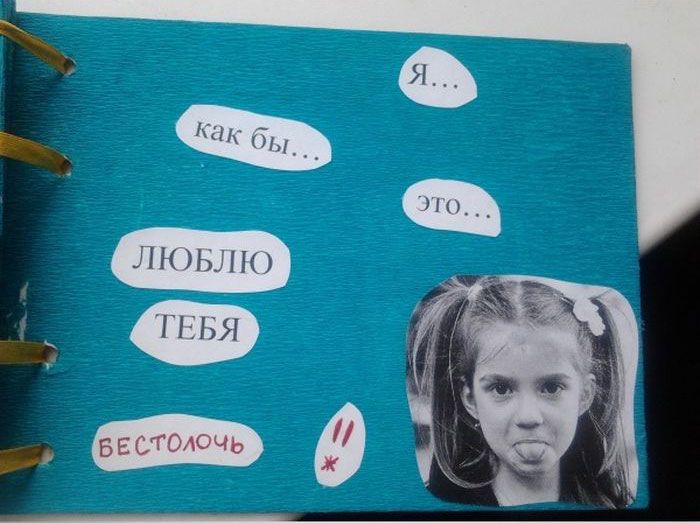 Подарок на день свадьбы своими руками