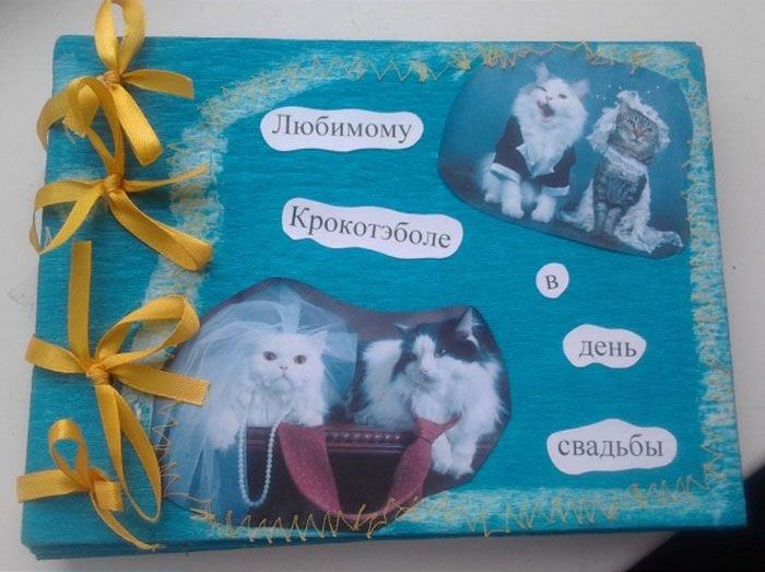 Подарок на день свадьбы своими руками