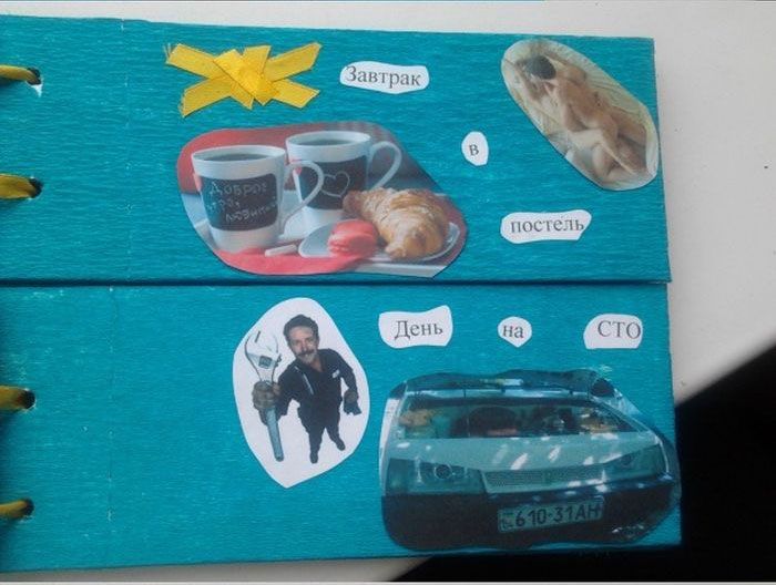 Подарок на день свадьбы своими руками