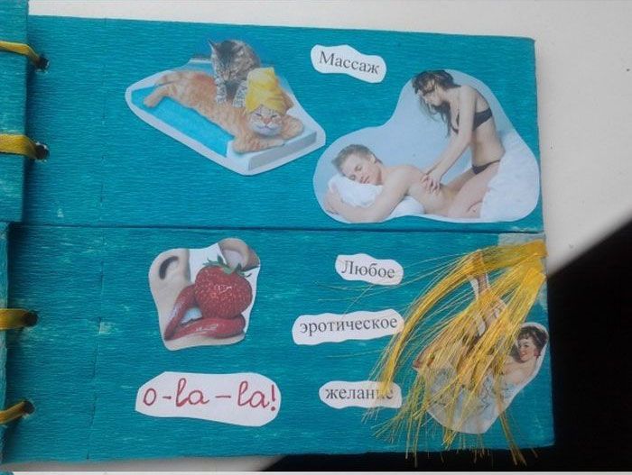 Подарок на день свадьбы своими руками