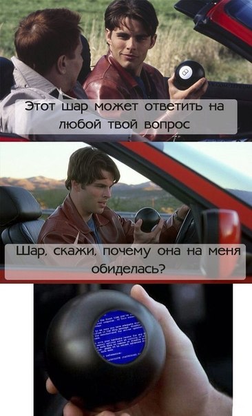 Прикольные картинки (86 фото)