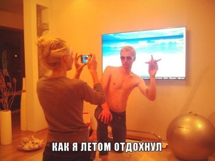 Прикольные картинки (86 фото)