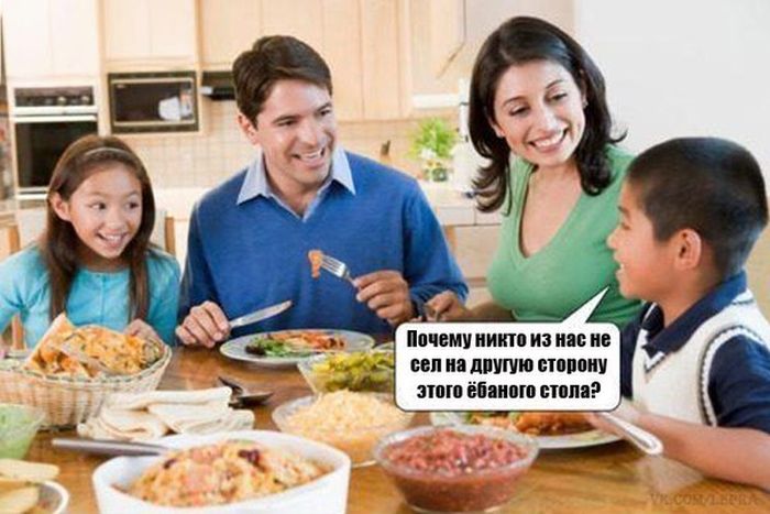 Прикольные картинки (86 фото)