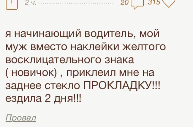 Забавные картинки