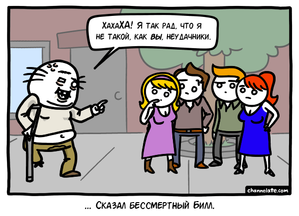 Забавные картинки