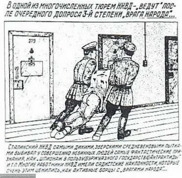 Рисунки ГУЛАГа