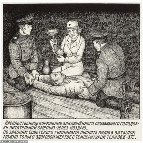 Рисунки ГУЛАГа