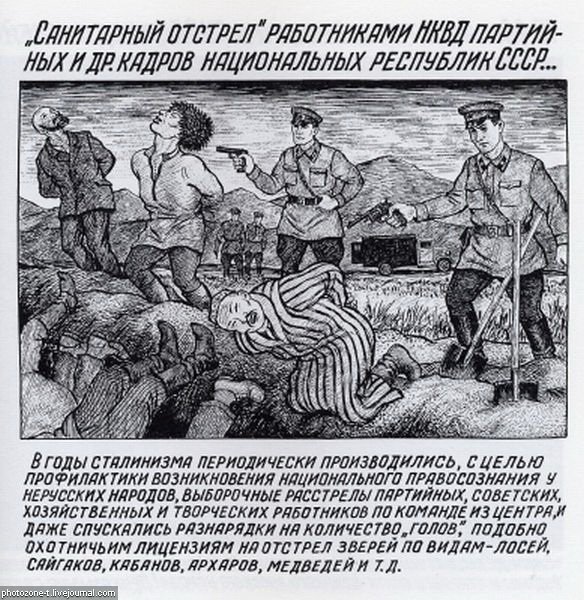 Рисунки ГУЛАГа