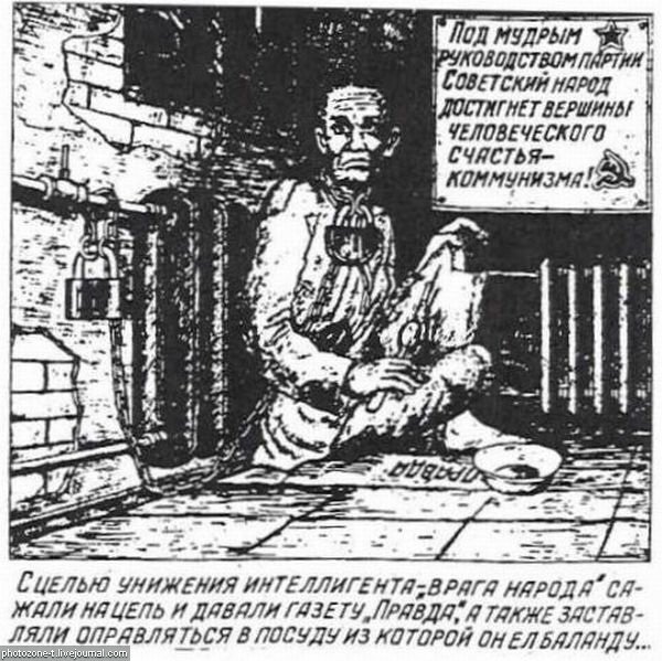 Рисунки ГУЛАГа