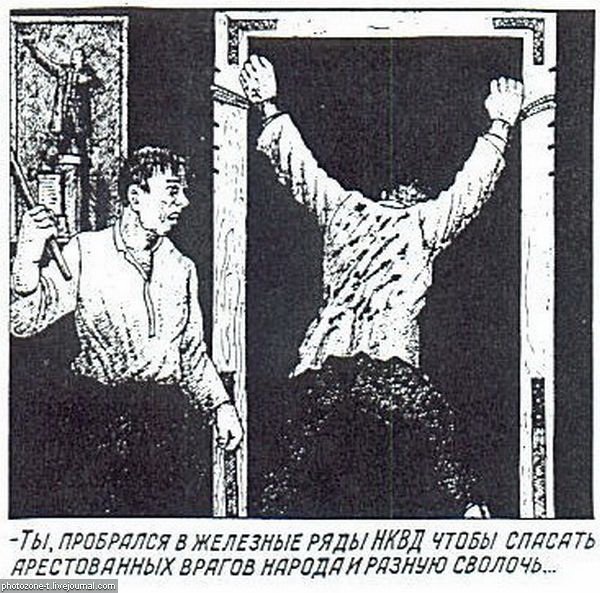 Рисунки ГУЛАГа