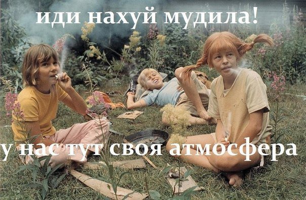 Подборка "боянов", старых и не очень (может кто не видел).