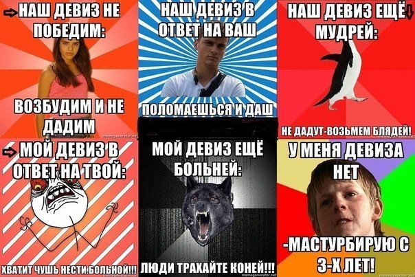 Подборка "боянов", старых и не очень (может кто не видел).