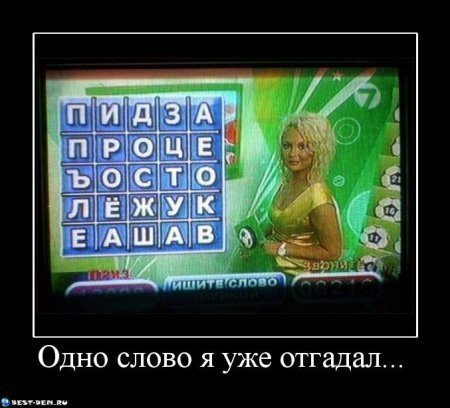 Подборка "боянов", старых и не очень (может кто не видел).