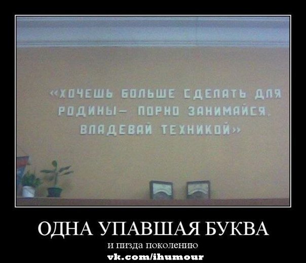 Подборка "боянов", старых и не очень (может кто не видел).