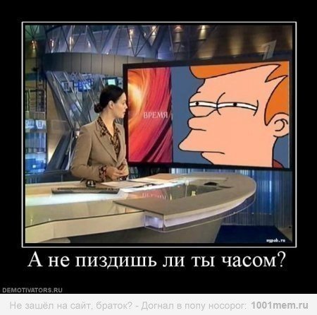 Подборка "боянов", старых и не очень (может кто не видел).