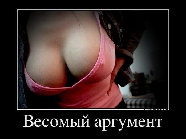 Подборка "боянов", старых и не очень (может кто не видел).