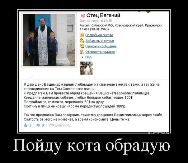 Подборка "боянов", старых и не очень (может кто не видел).