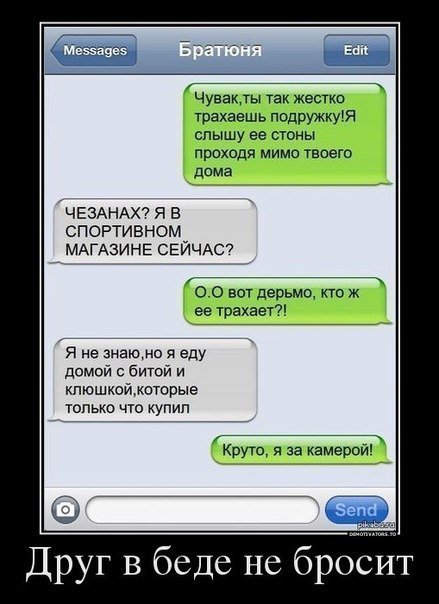 Подборка "боянов", старых и не очень (может кто не видел).