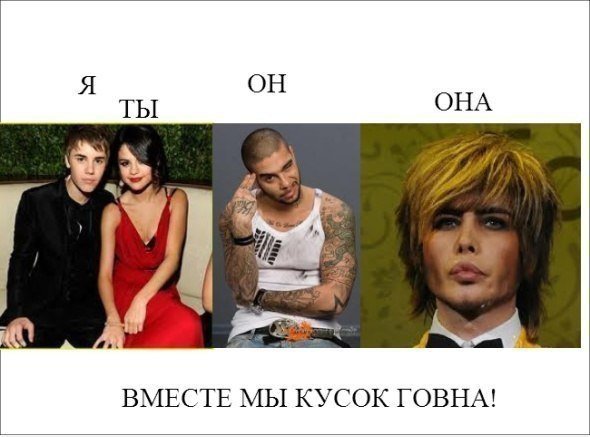 Подборка "боянов", старых и не очень (может кто не видел).