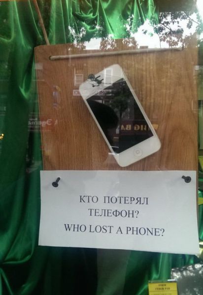 Что-то тут не так...