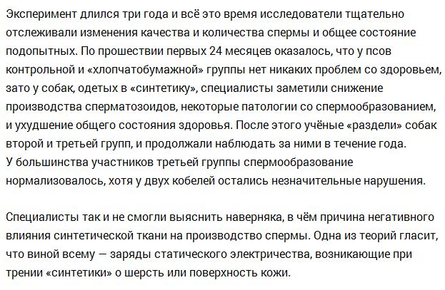 10 пикантных фактов о нижнем белье