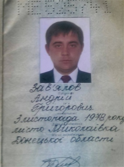 Элегантно работает беженец