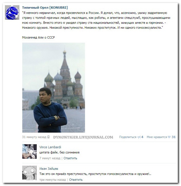 Смешные комментарии из социальных сетей