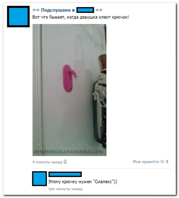 Смешные комментарии из социальных сетей