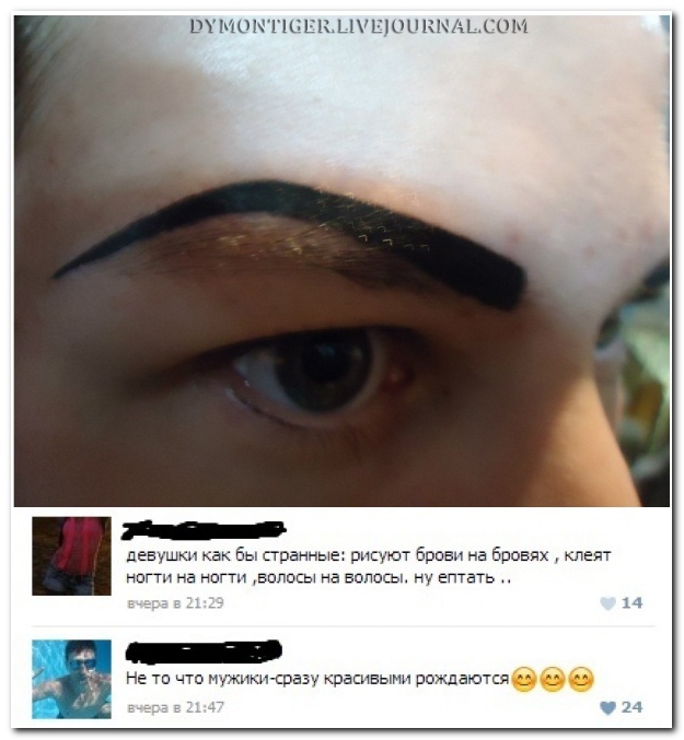 Смешные комментарии из социальных сетей