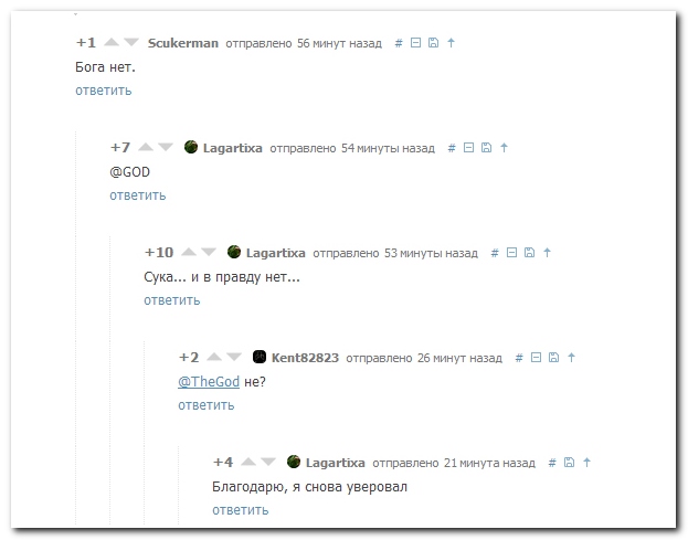 Смешные комментарии из социальных сетей
