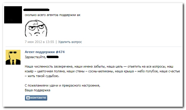 Смешные комментарии из социальных сетей