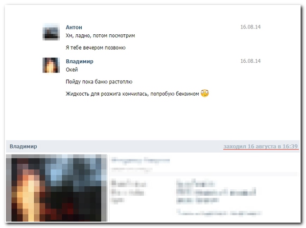 Смешные комментарии из социальных сетей