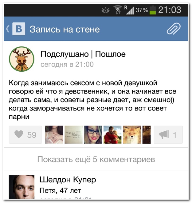 Смешные комментарии из социальных сетей