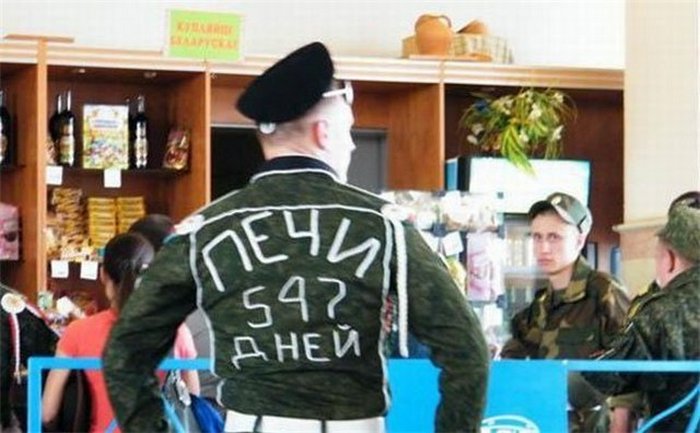 Швейные войска России