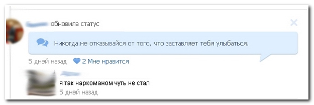 Смешные комментарии из социальных сетей
