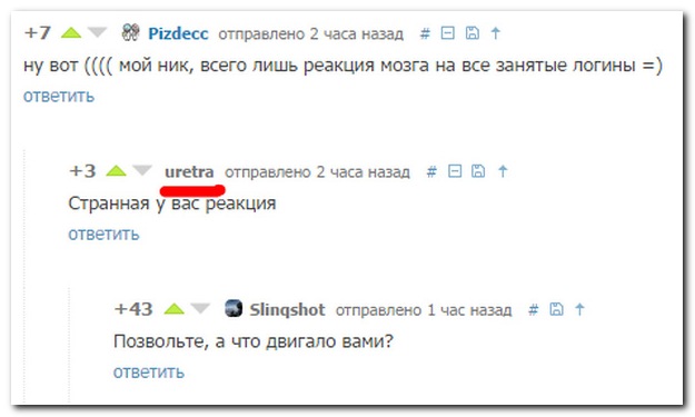 Смешные комментарии из социальных сетей