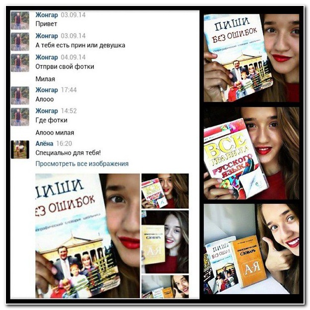 Смешные комментарии из социальных сетей