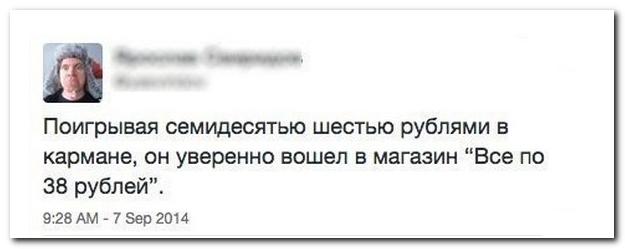 Смешные комментарии из социальных сетей