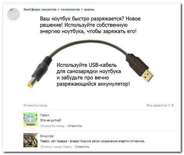 Смешные комментарии из социальных сетей