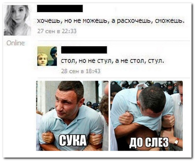 Смешные комментарии из социальных сетей