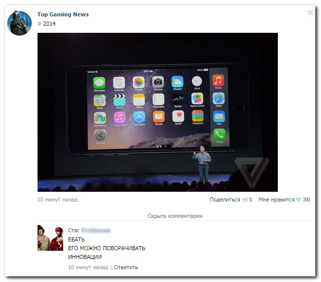 Смешные комментарии из социальных сетей