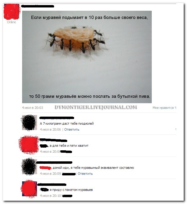 Смешные комментарии из социальных сетей