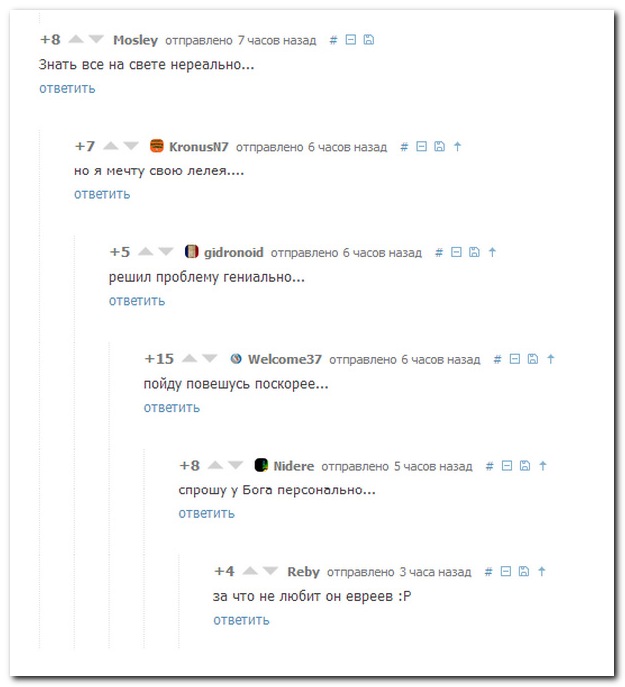Смешные комментарии из социальных сетей