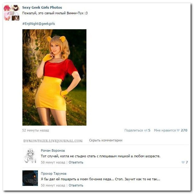 Смешные комментарии из социальных сетей