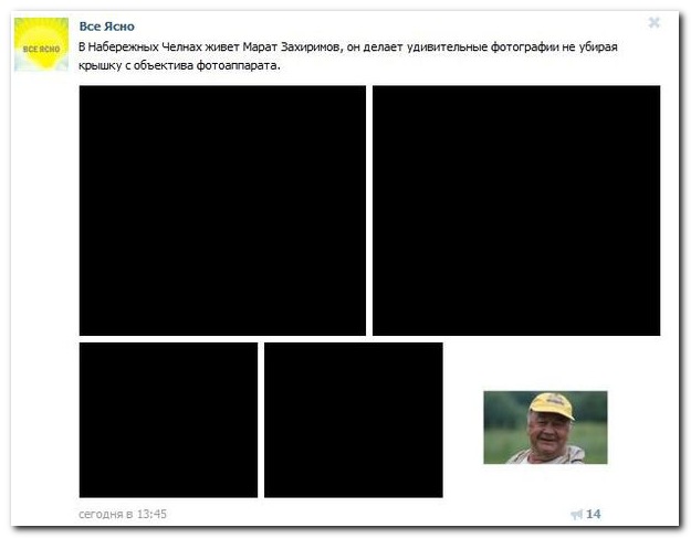 Смешные комментарии из социальных сетей