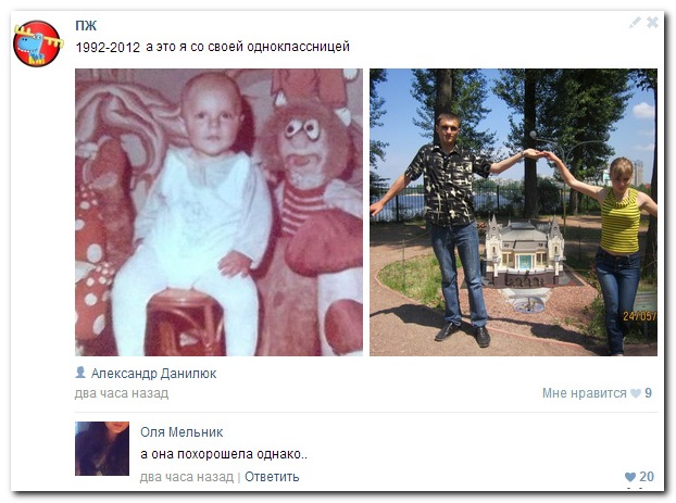 Смешные комментарии из социальных сетей