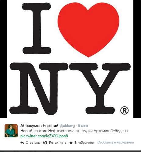 Артемия Лебедева вывесили у мэрии Москвы